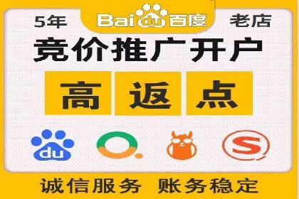 百度SEM竞价推广，案例分享如何降低成本