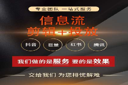 百度竞价托管运营在电商行业的成功应用